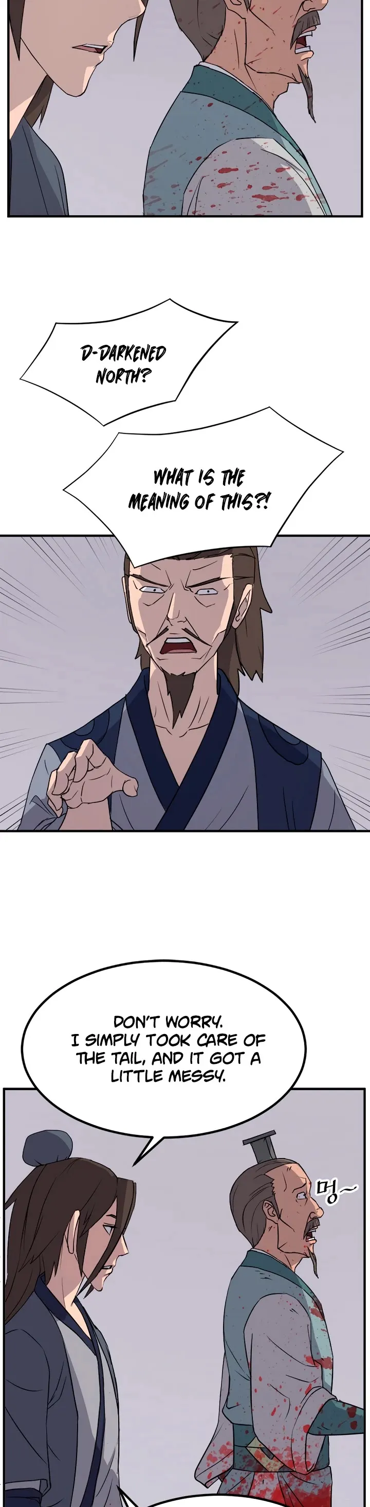 Read Immortal, Invincible chapter 110 image 17 on Lezhin