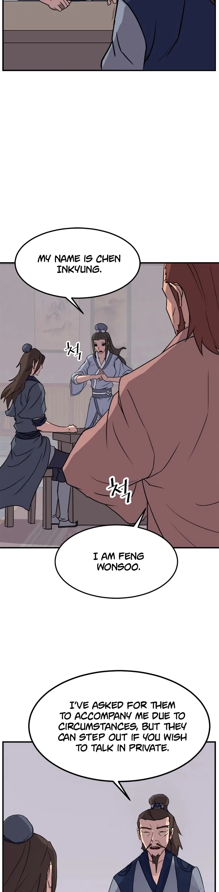 Read Immortal, Invincible chapter 110 image 19 on Lezhin