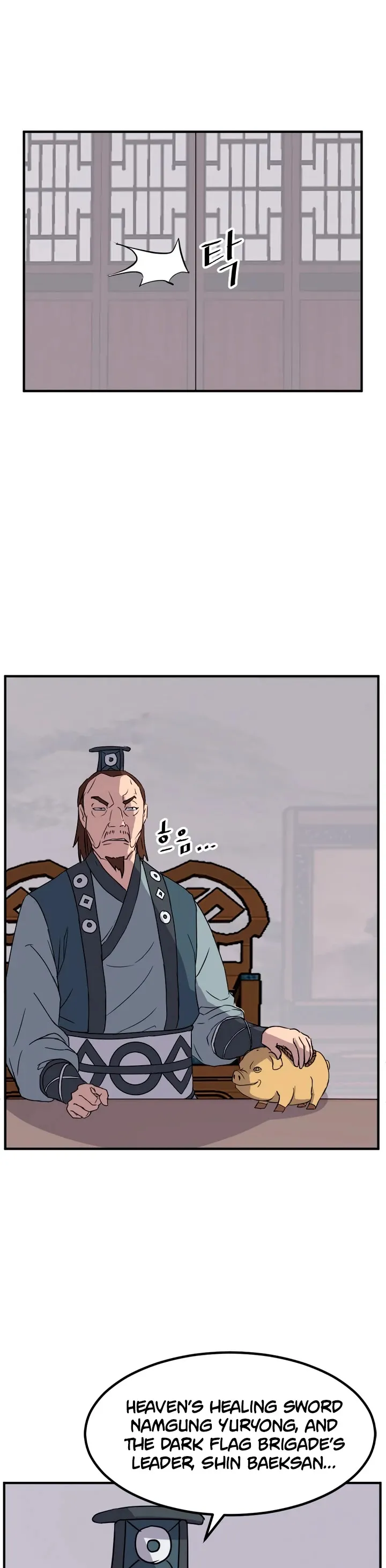 Read Immortal, Invincible chapter 110 image 5 on Lezhin