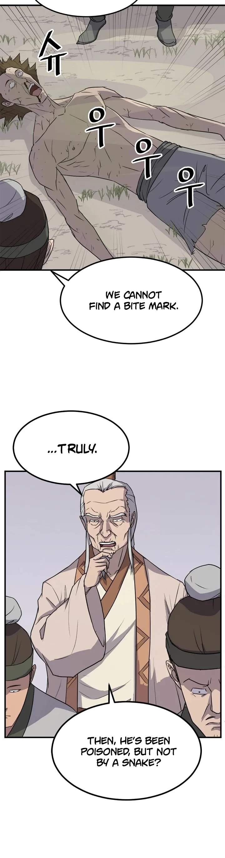 Read Immortal, Invincible chapter 114 image 20 on Lezhin