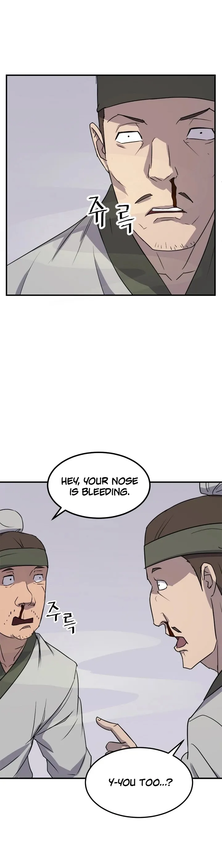 Read Immortal, Invincible chapter 114 image 21 on Lezhin