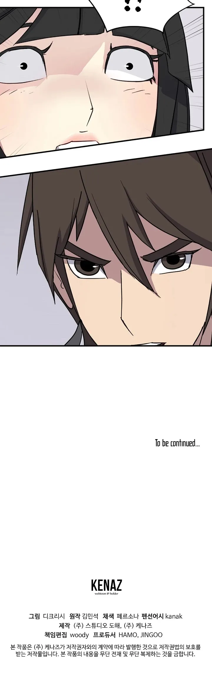 Read Immortal, Invincible chapter 114 image 39 on Lezhin