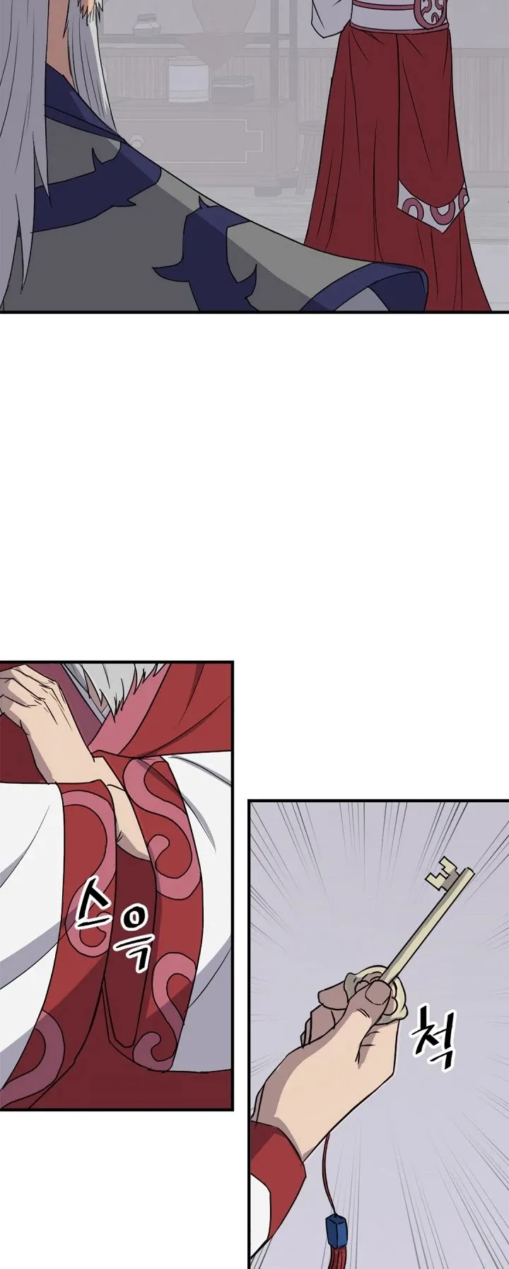 Read Immortal, Invincible chapter 114 image 5 on Lezhin
