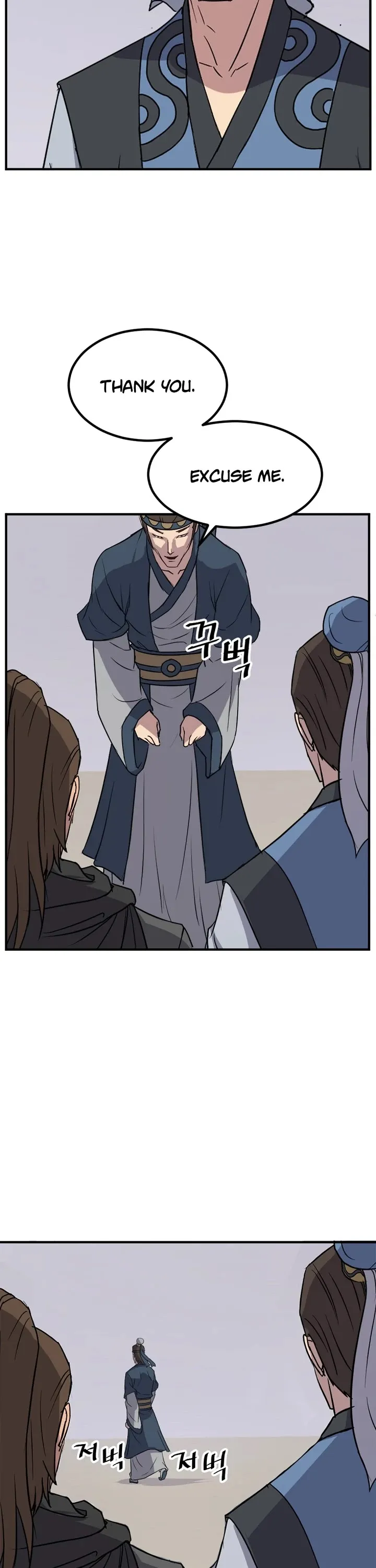 Read Immortal, Invincible chapter 115 image 19 on Lezhin