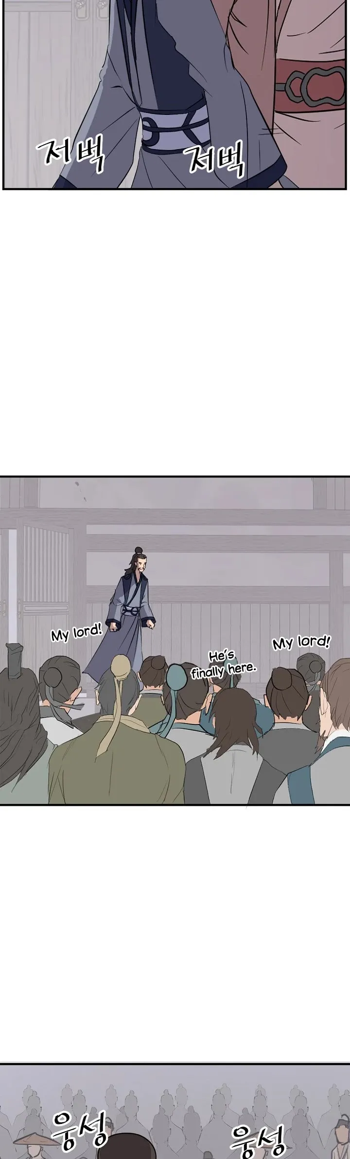 Read Immortal, Invincible chapter 115 image 43 on Lezhin