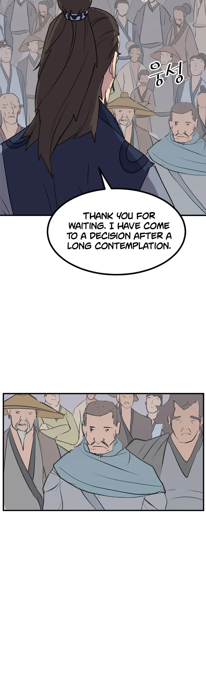 Read Immortal, Invincible chapter 115 image 44 on Lezhin