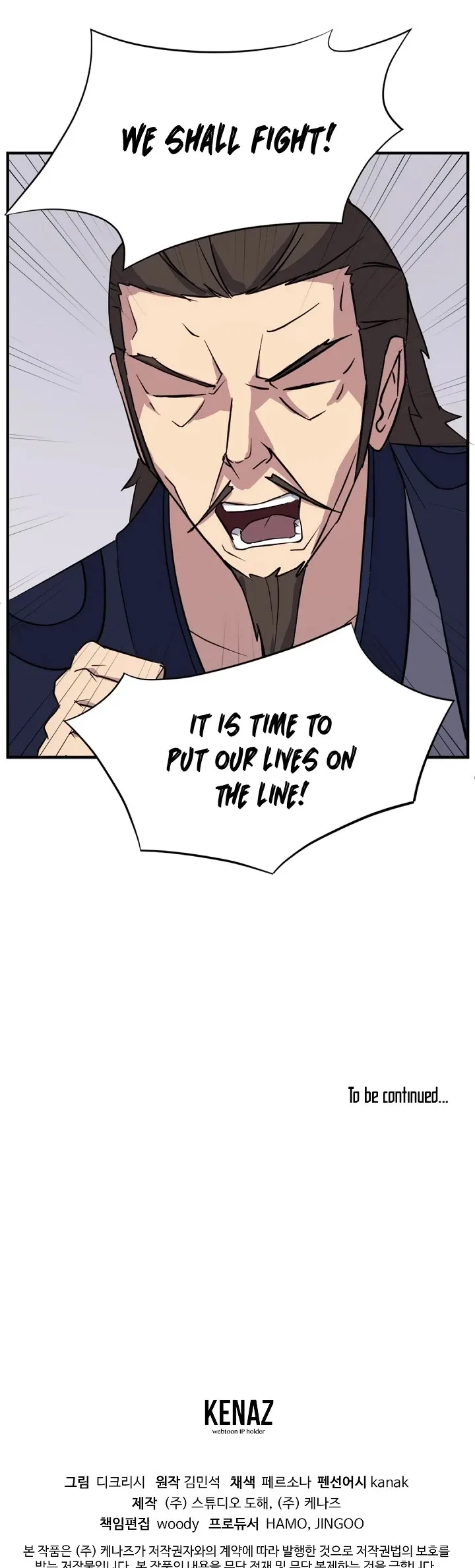 Read Immortal, Invincible chapter 115 image 45 on Lezhin