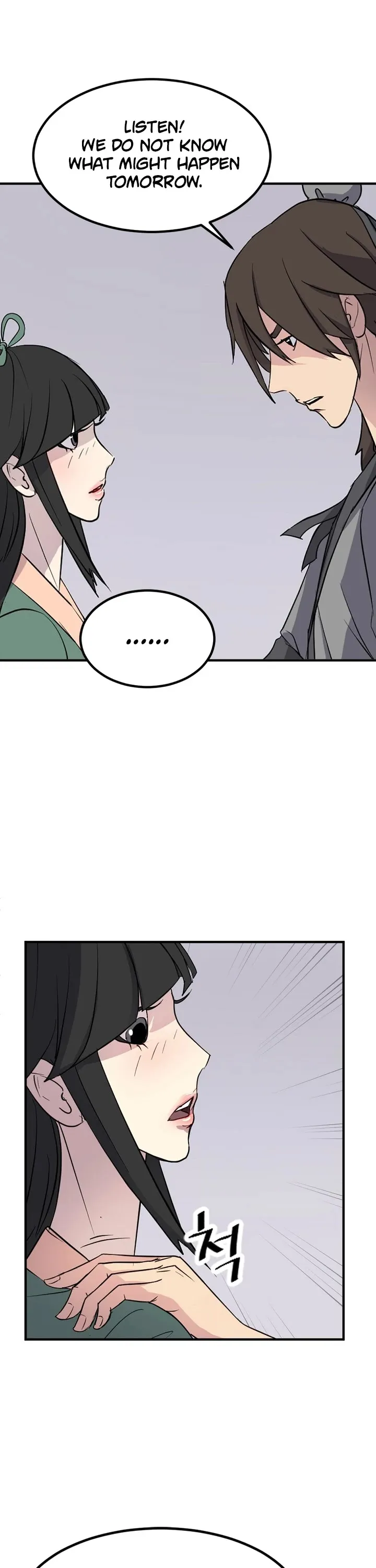Read Immortal, Invincible chapter 115 image 7 on Lezhin