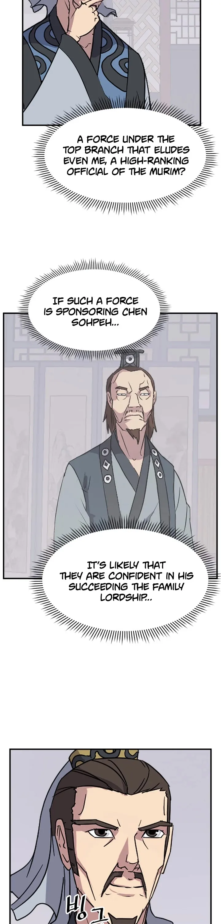 Read Immortal, Invincible chapter 116 image 10 on Lezhin