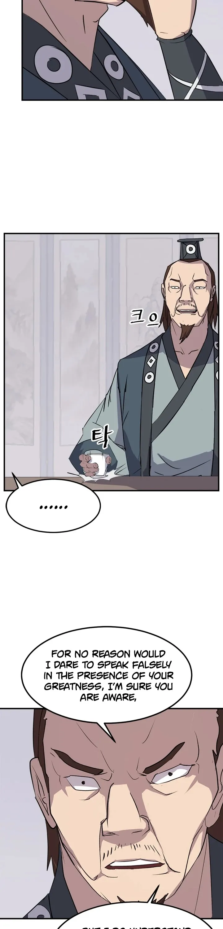 Read Immortal, Invincible chapter 116 image 13 on Lezhin