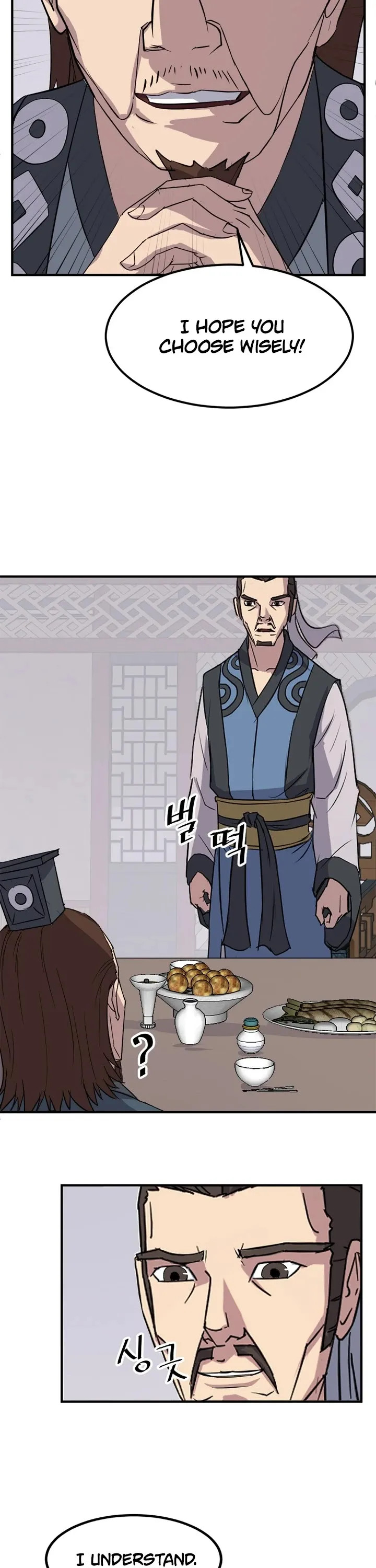 Read Immortal, Invincible chapter 116 image 19 on Lezhin