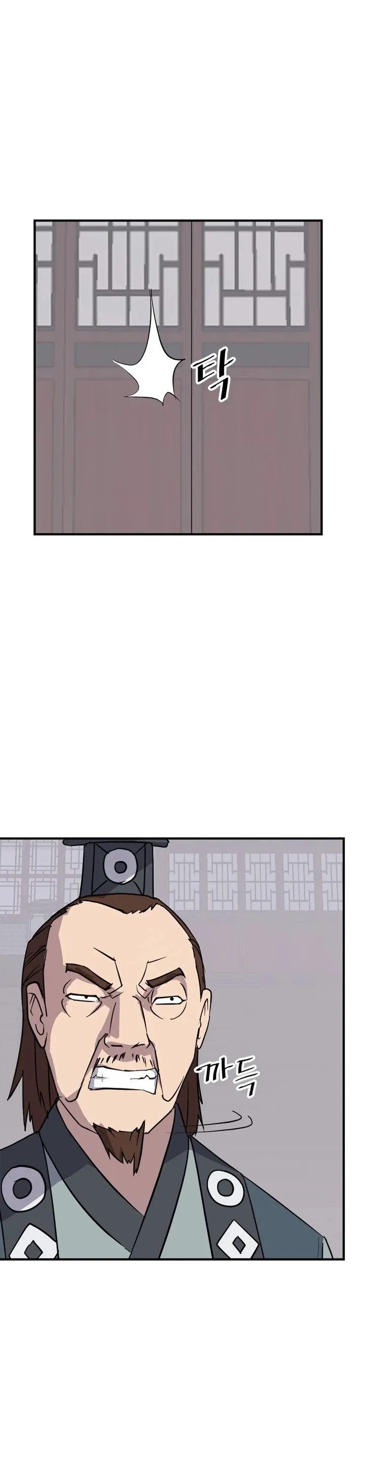 Read Immortal, Invincible chapter 116 image 26 on Lezhin