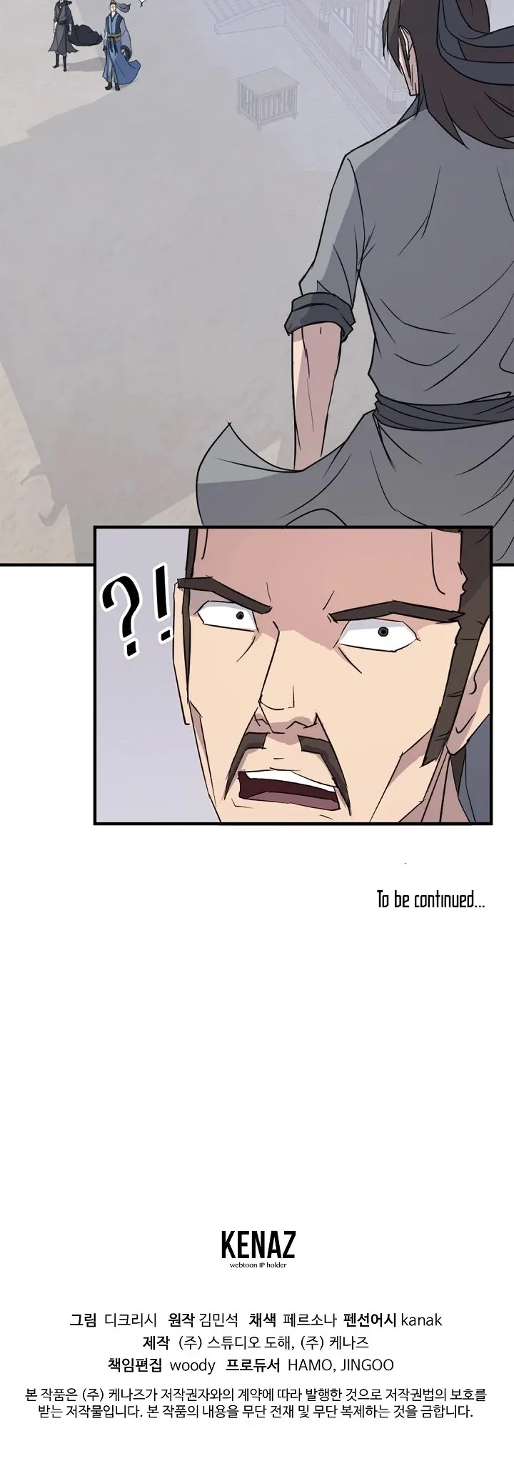 Read Immortal, Invincible chapter 116 image 39 on Lezhin