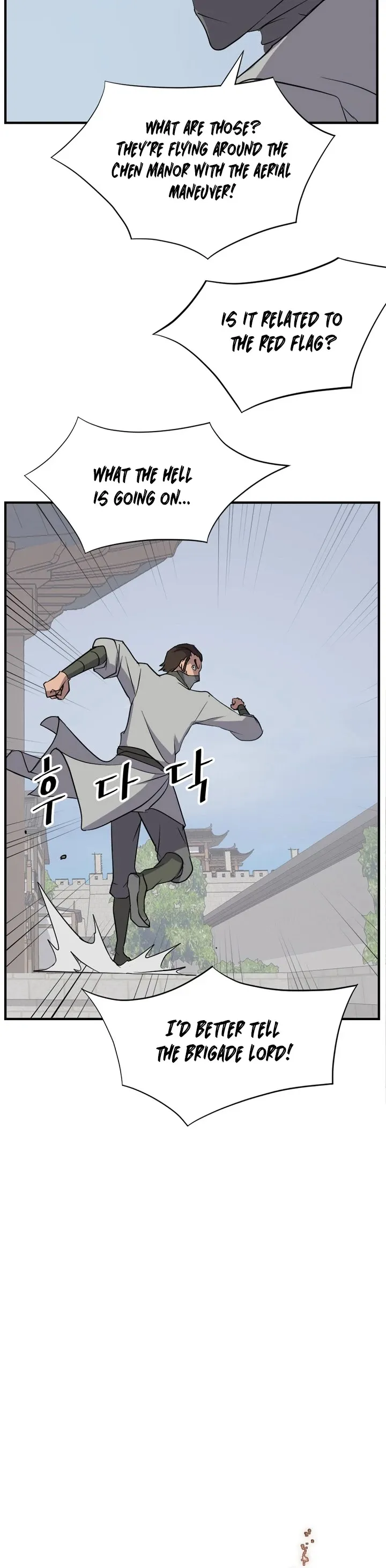Read Immortal, Invincible chapter 117 image 12 on Lezhin