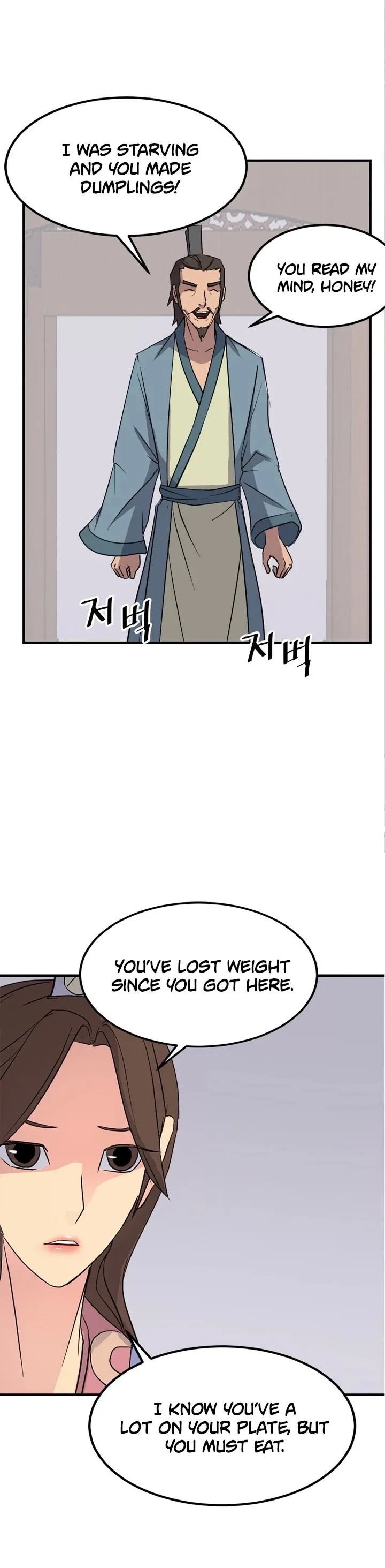 Read Immortal, Invincible chapter 117 image 15 on Lezhin