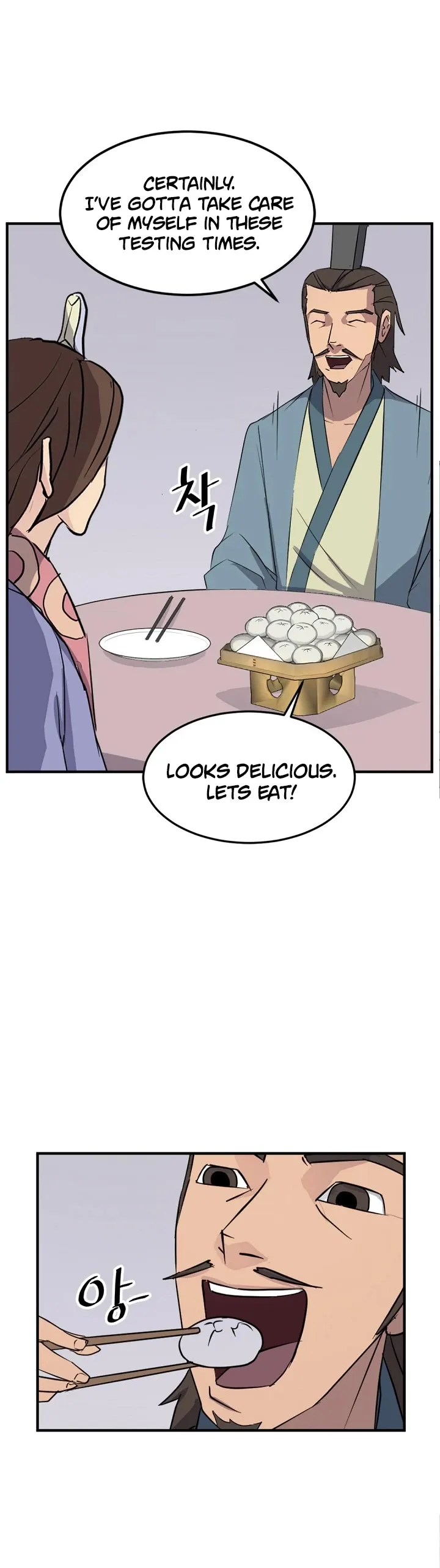 Read Immortal, Invincible chapter 117 image 16 on Lezhin