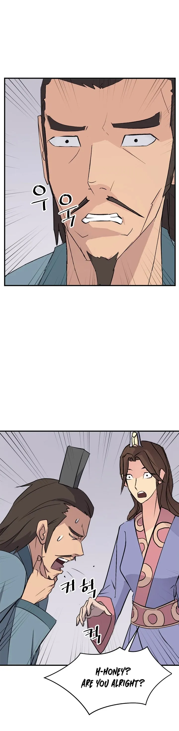 Read Immortal, Invincible chapter 117 image 27 on Lezhin