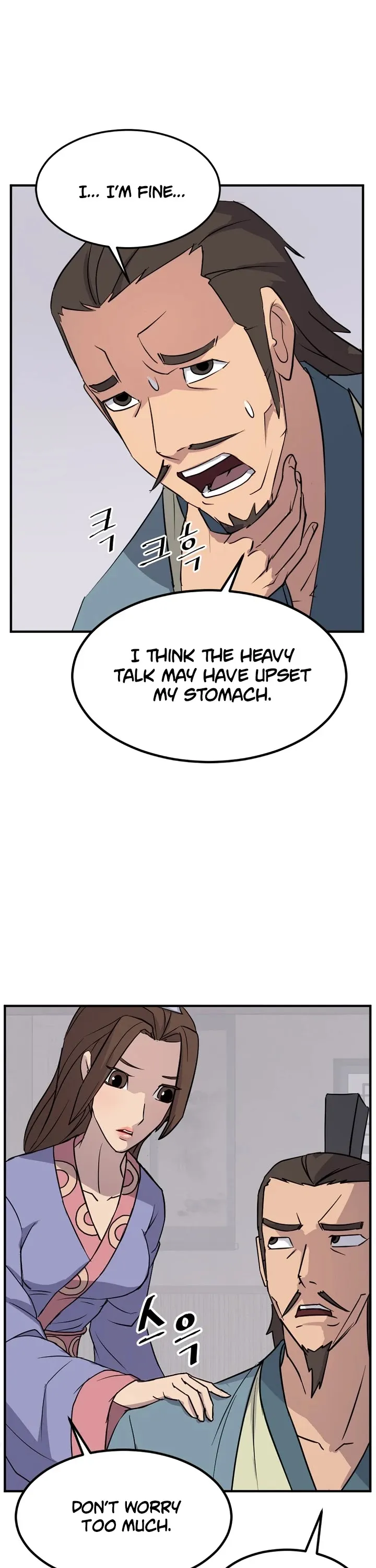 Read Immortal, Invincible chapter 117 image 28 on Lezhin