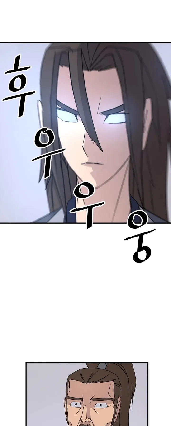 Read Immortal, Invincible chapter 117 image 3 on Lezhin
