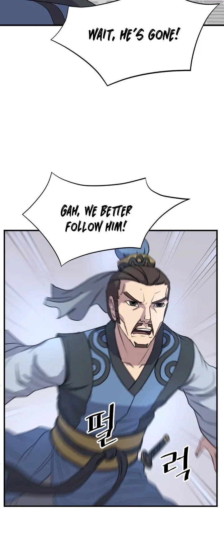 Read Immortal, Invincible chapter 117 image 6 on Lezhin