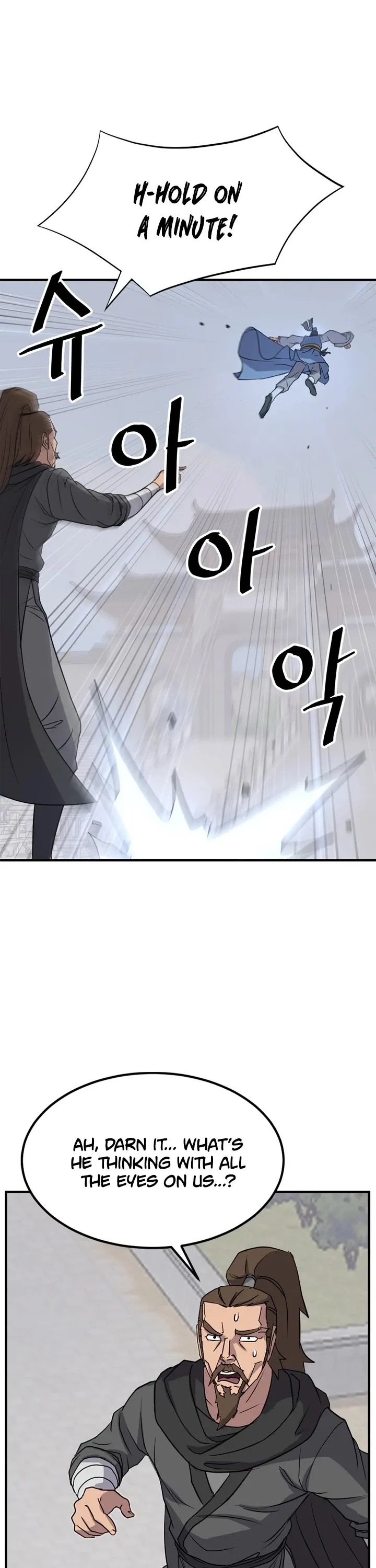 Read Immortal, Invincible chapter 117 image 7 on Lezhin