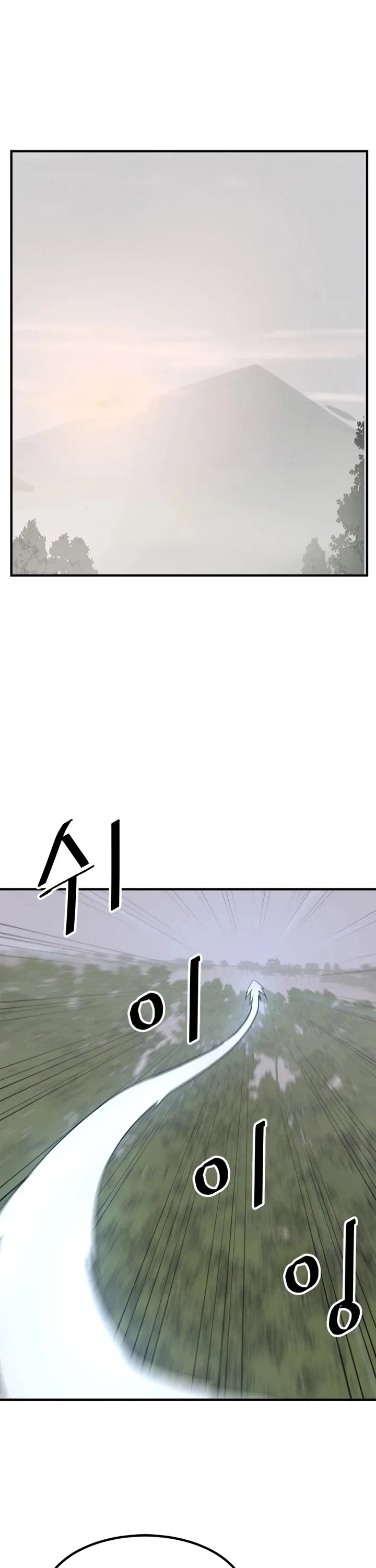 Read Immortal, Invincible chapter 118 image 1 on Lezhin