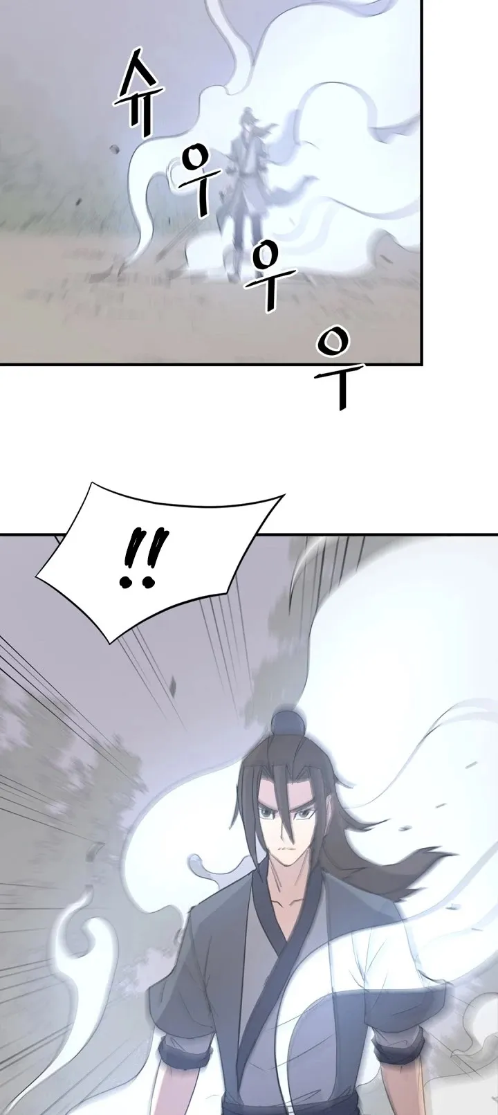 Read Immortal, Invincible chapter 118 image 12 on Lezhin