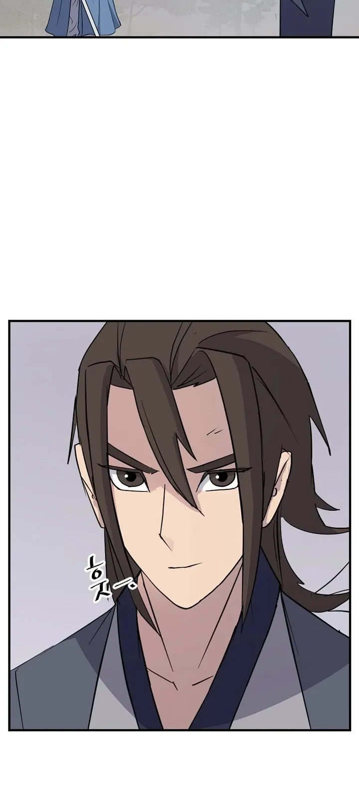 Read Immortal, Invincible chapter 118 image 14 on Lezhin