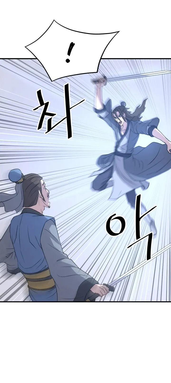 Read Immortal, Invincible chapter 118 image 17 on Lezhin