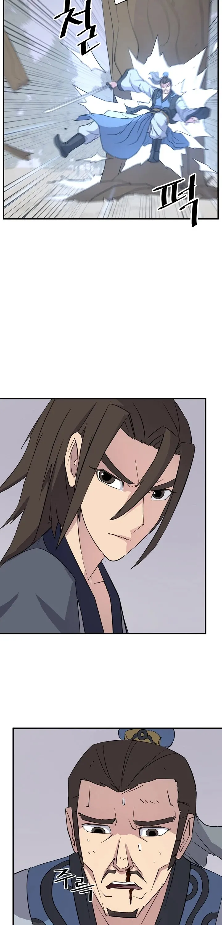 Read Immortal, Invincible chapter 118 image 25 on Lezhin