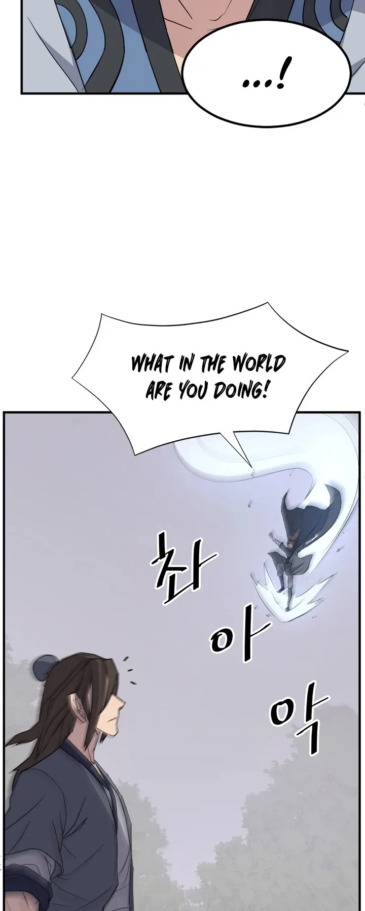 Read Immortal, Invincible chapter 118 image 26 on Lezhin