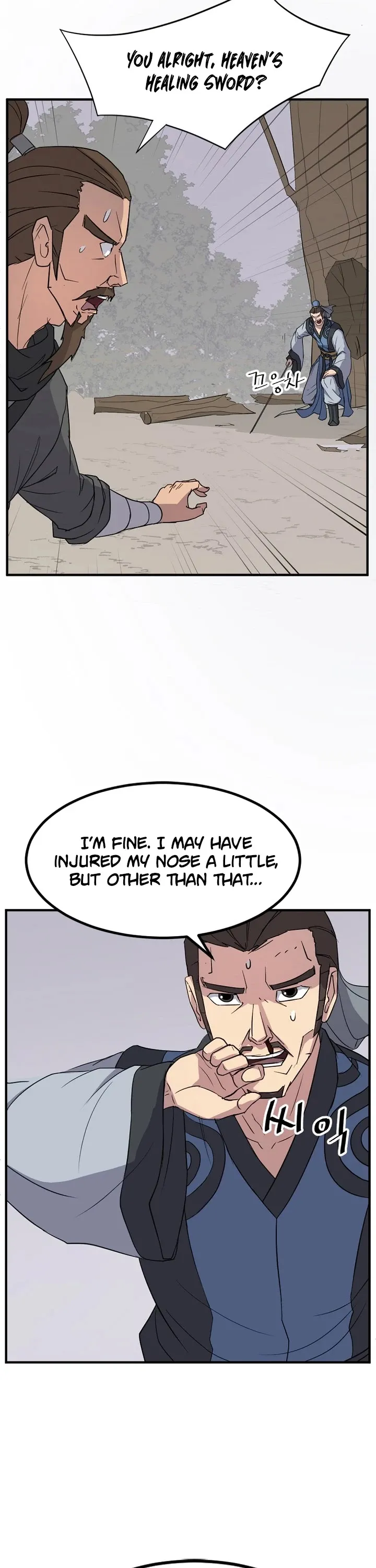 Read Immortal, Invincible chapter 118 image 28 on Lezhin