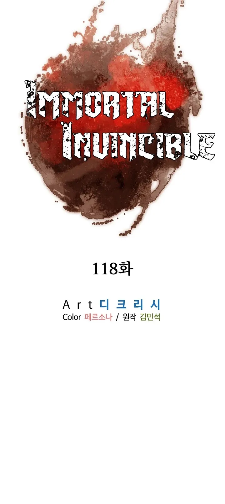 Read Immortal, Invincible chapter 118 image 9 on Lezhin