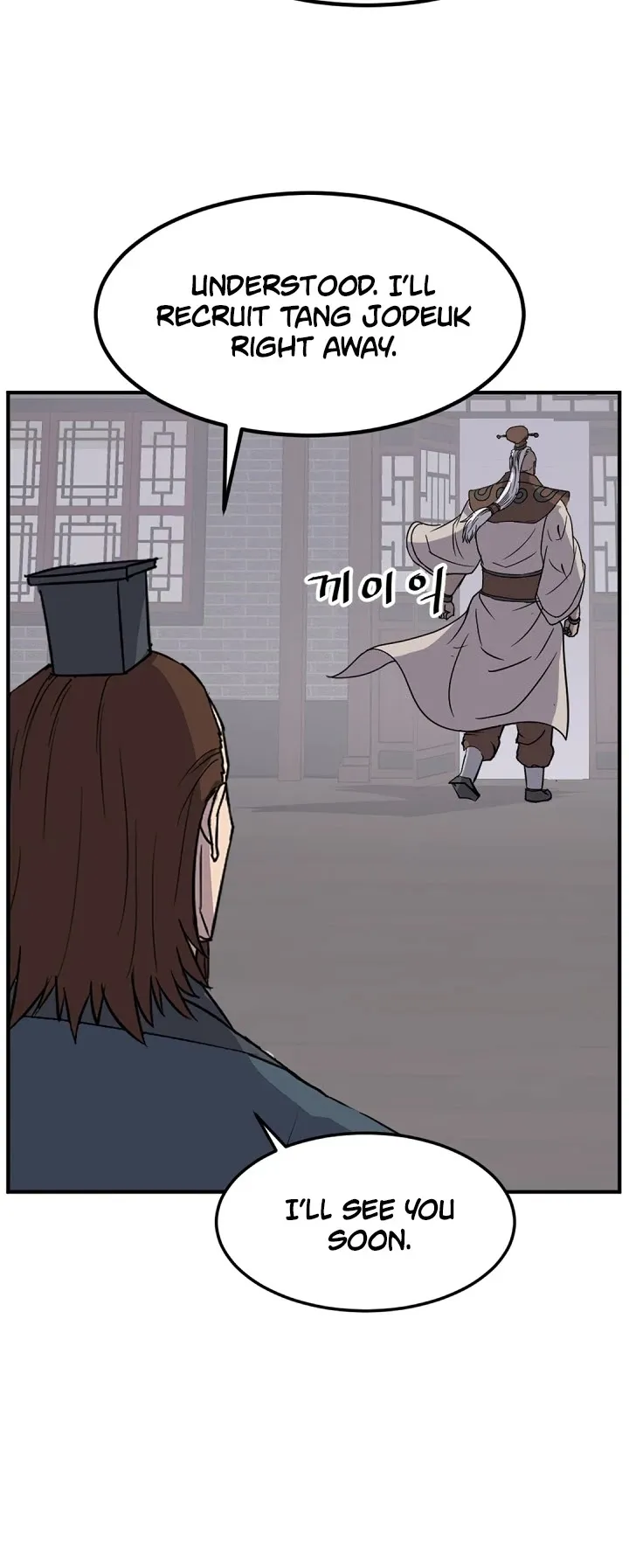 Read Immortal, Invincible chapter 120 image 17 on Lezhin