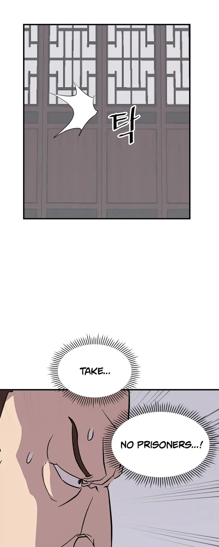 Read Immortal, Invincible chapter 120 image 18 on Lezhin
