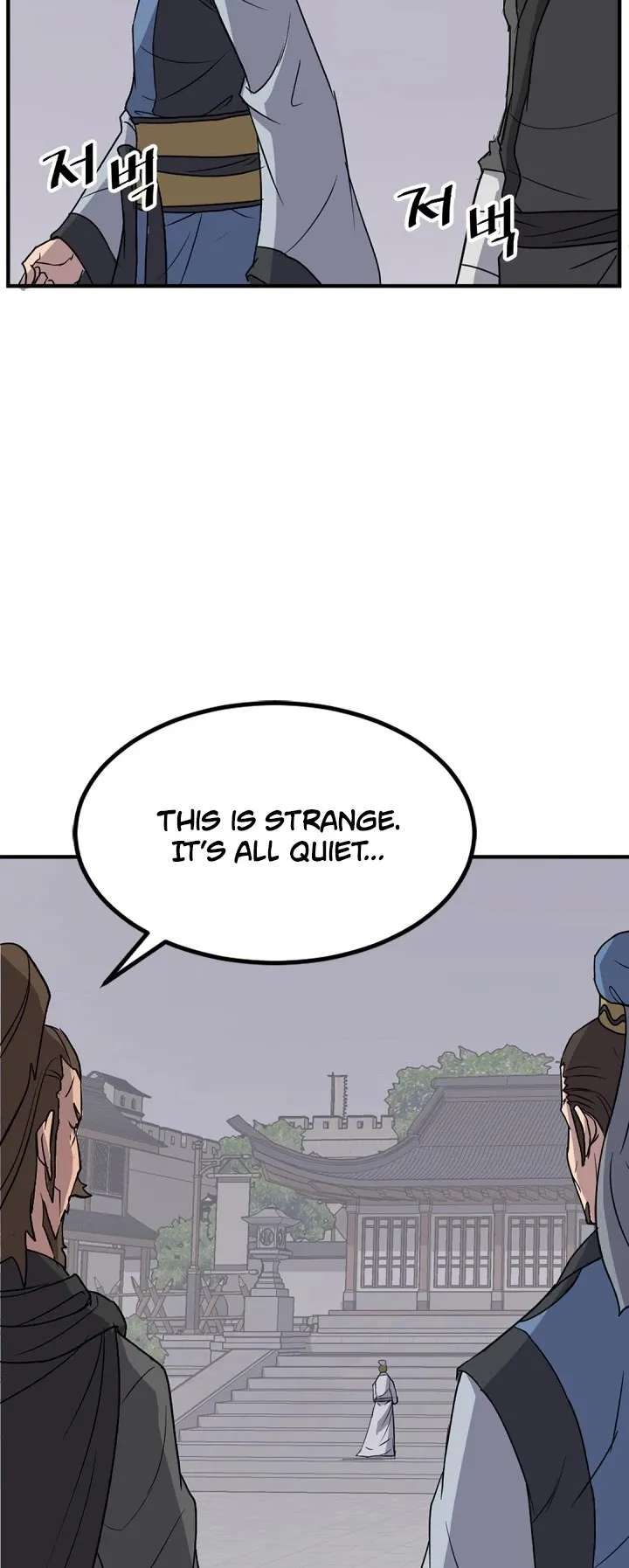 Read Immortal, Invincible chapter 120 image 23 on Lezhin