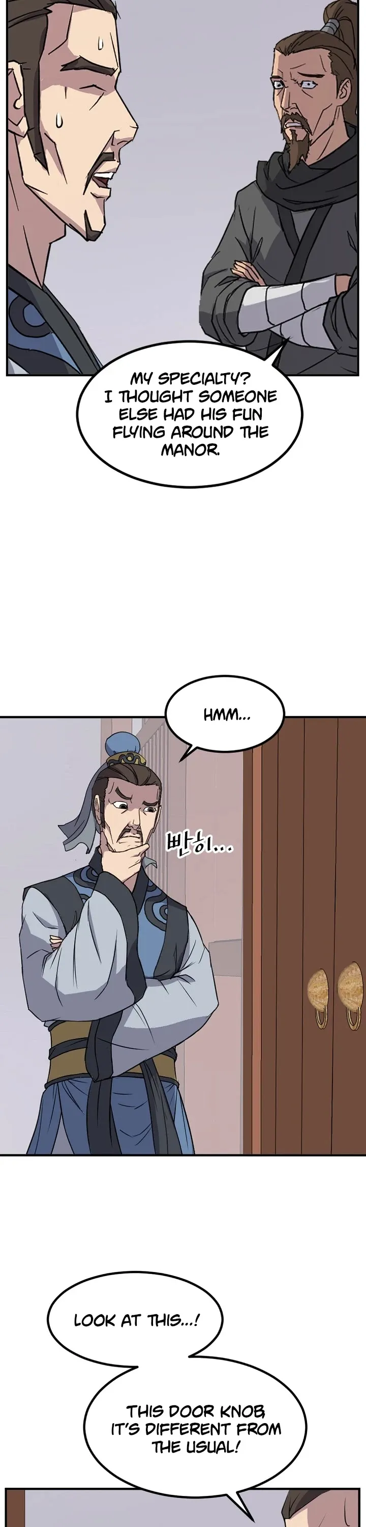 Read Immortal, Invincible chapter 120 image 28 on Lezhin