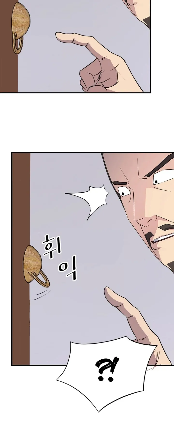 Read Immortal, Invincible chapter 120 image 30 on Lezhin