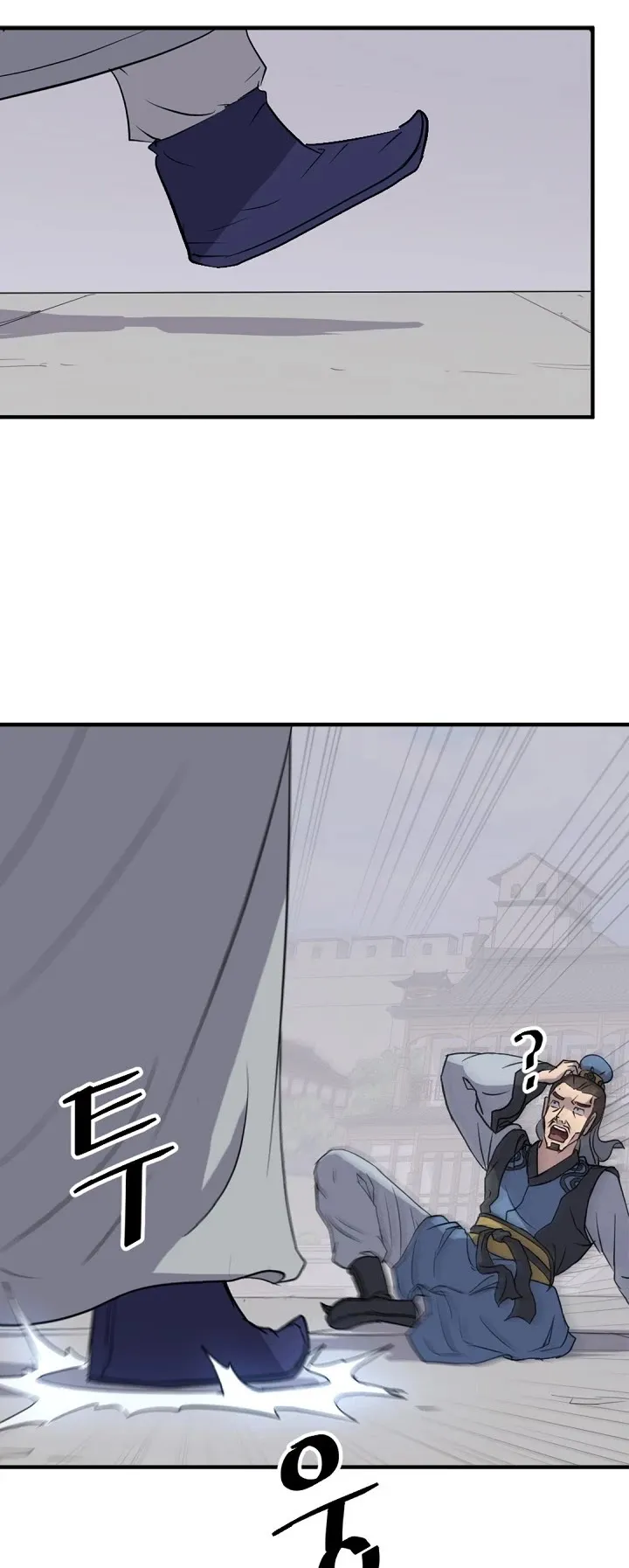 Read Immortal, Invincible chapter 120 image 32 on Lezhin