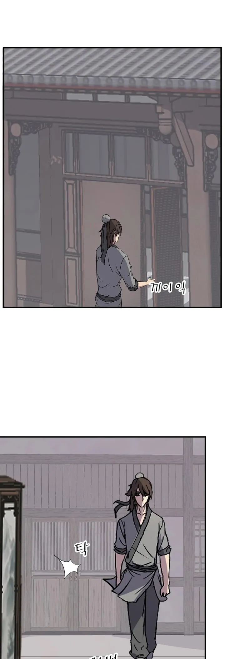 Read Immortal, Invincible chapter 120 image 35 on Lezhin