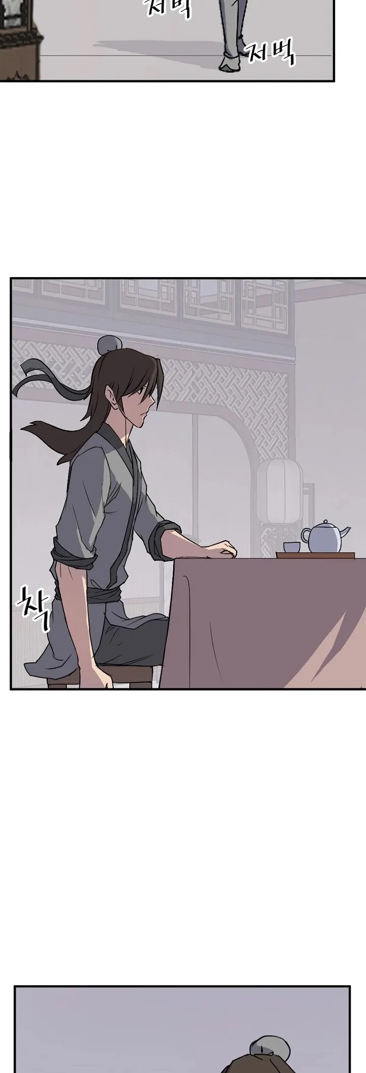 Read Immortal, Invincible chapter 120 image 36 on Lezhin