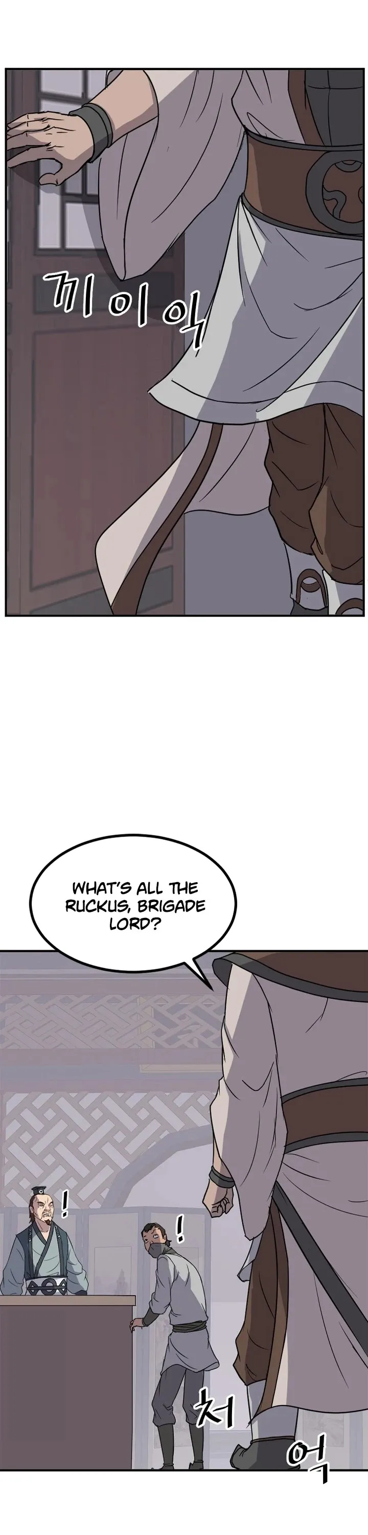 Read Immortal, Invincible chapter 120 image 4 on Lezhin