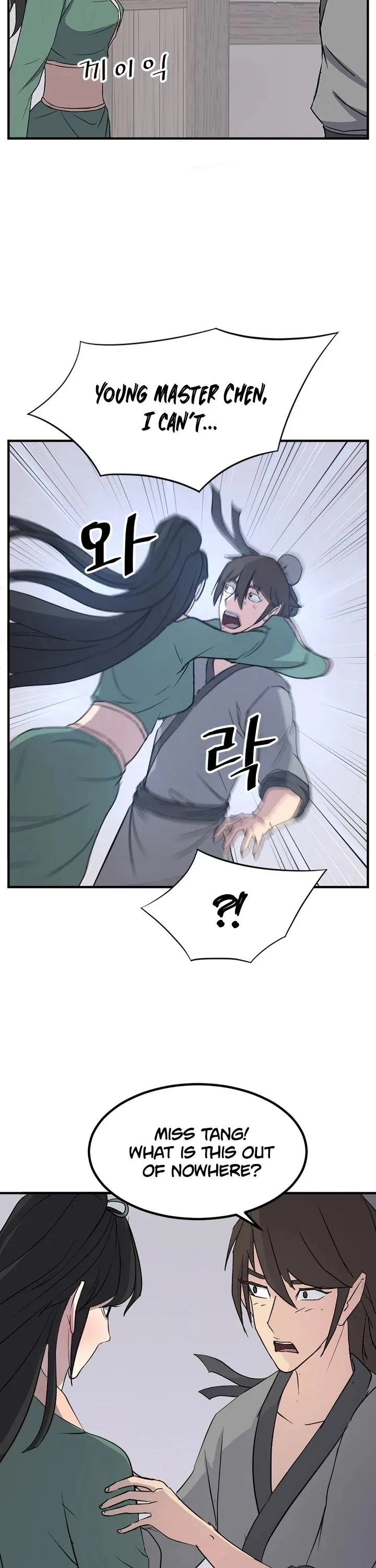 Read Immortal, Invincible chapter 120 image 40 on Lezhin
