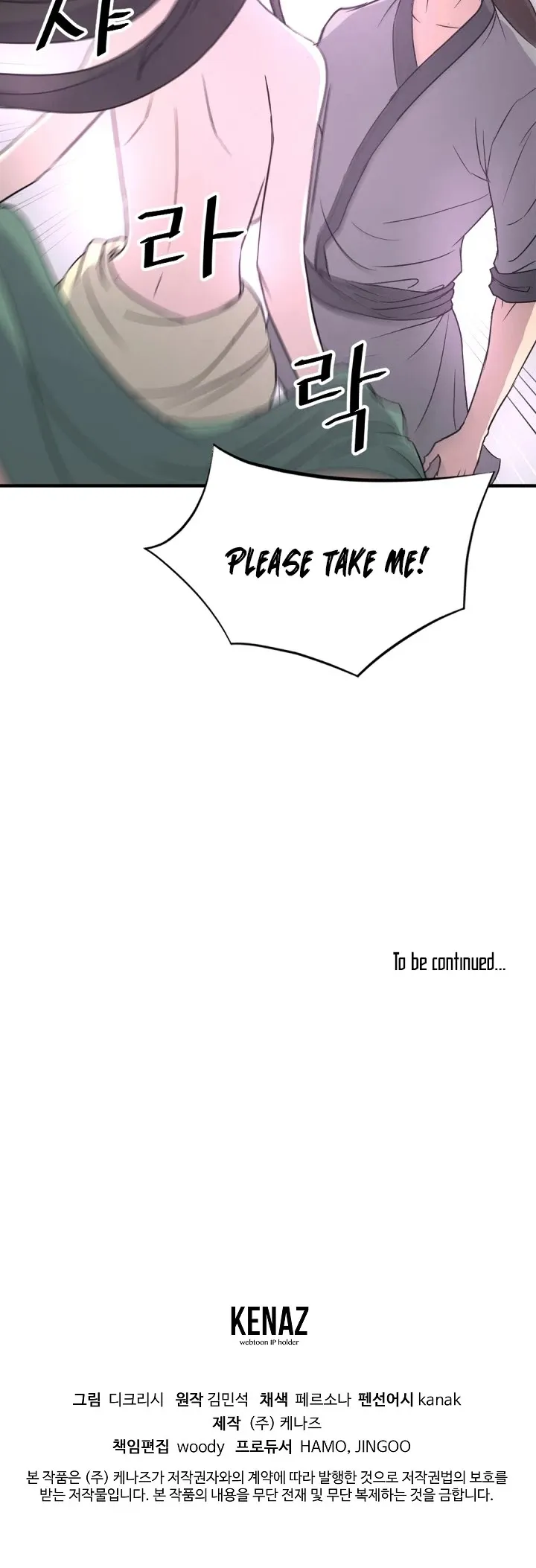 Read Immortal, Invincible chapter 120 image 42 on Lezhin