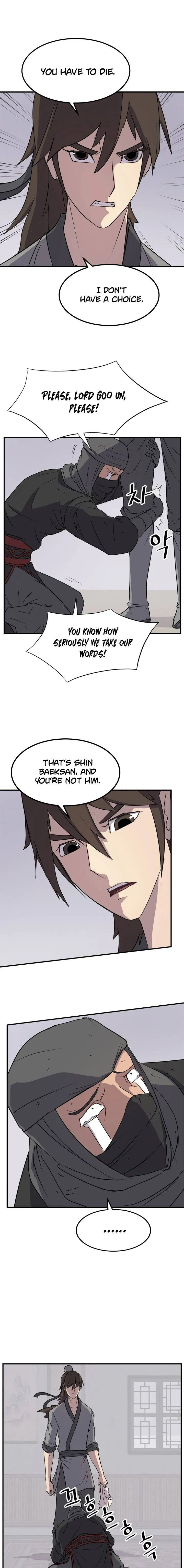 Read Immortal, Invincible chapter 121 image 11 on Lezhin