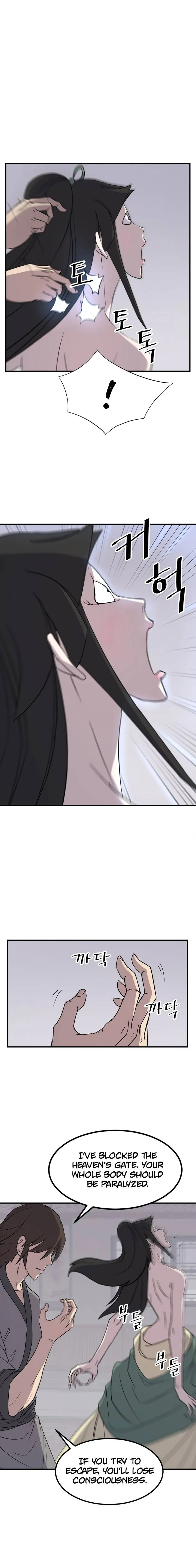 Read Immortal, Invincible chapter 121 image 5 on Lezhin
