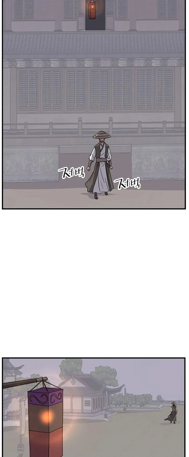 Read Immortal, Invincible chapter 122 image 12 on Lezhin