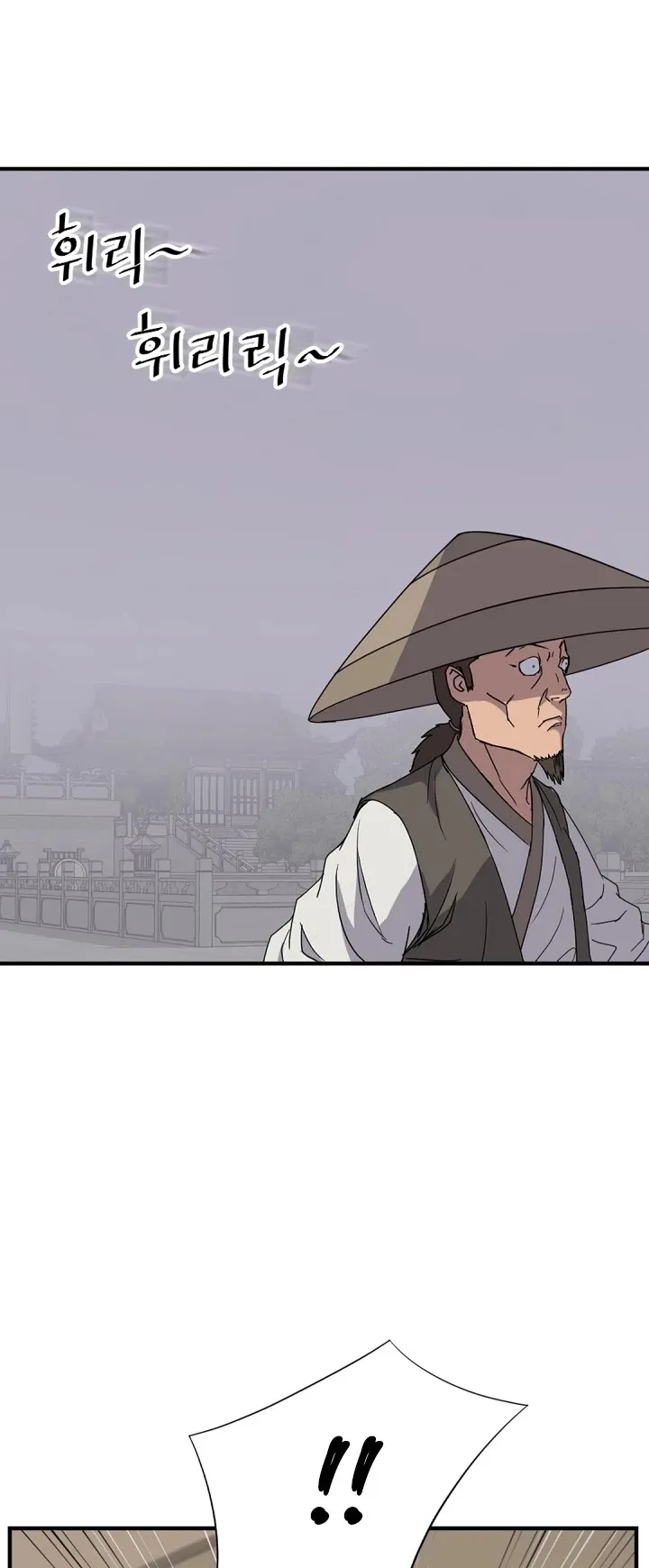 Read Immortal, Invincible chapter 122 image 14 on Lezhin