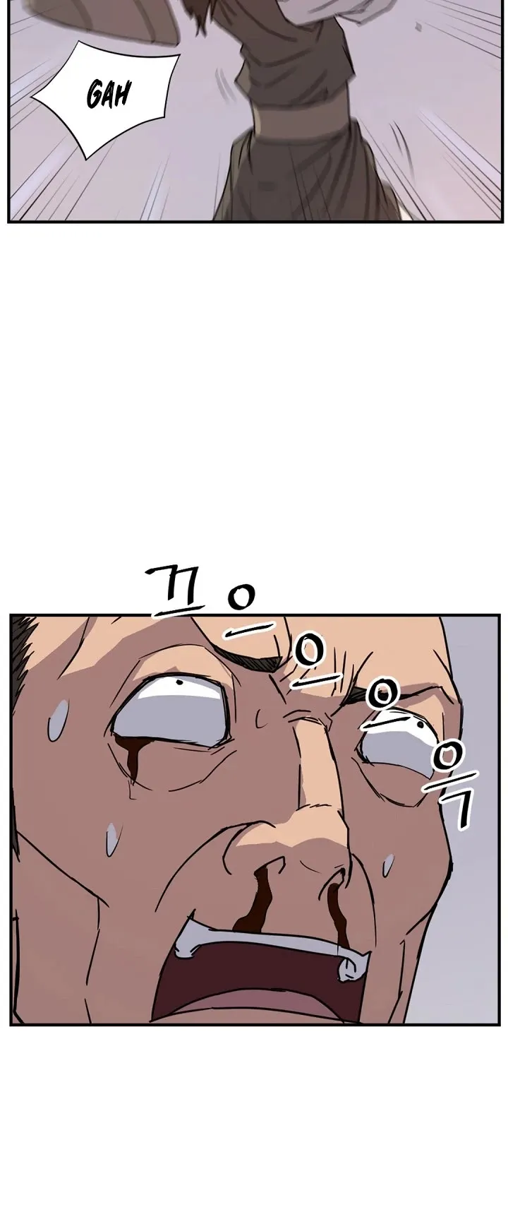 Read Immortal, Invincible chapter 122 image 17 on Lezhin