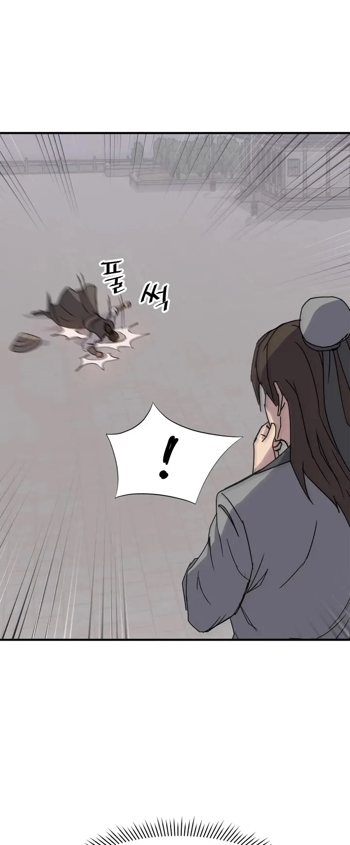 Read Immortal, Invincible chapter 122 image 18 on Lezhin